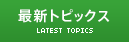 FT-Net�ʥ��եƥ����ͥåȡˤ��䤤��碌